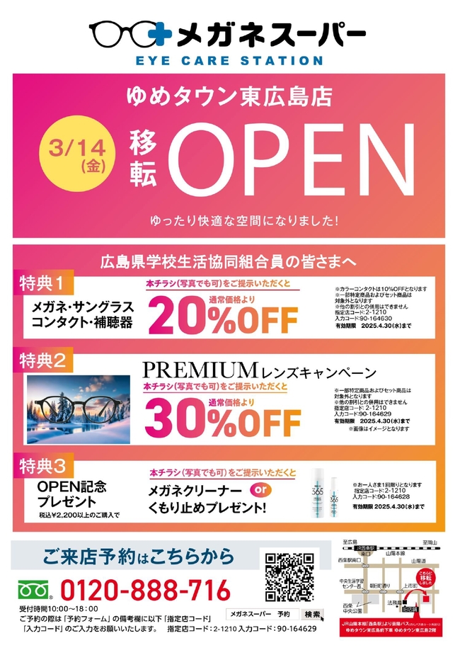 表