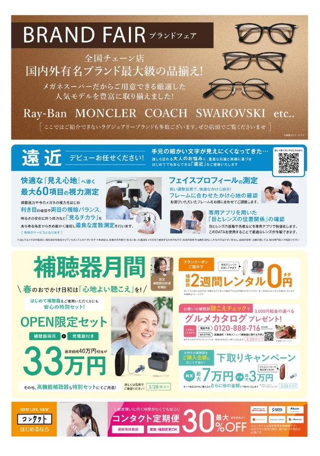 裏