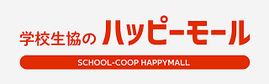 ハッピーモール