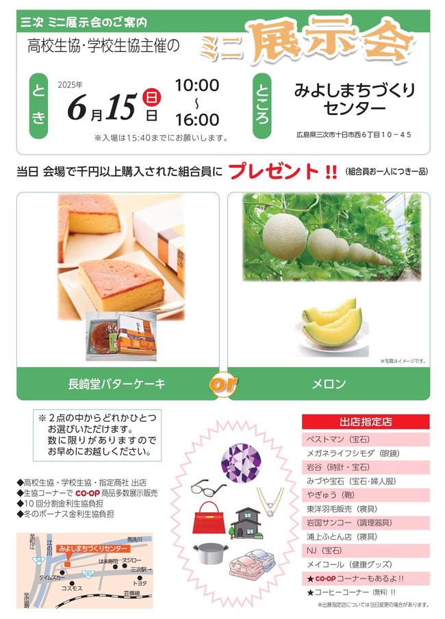 三次