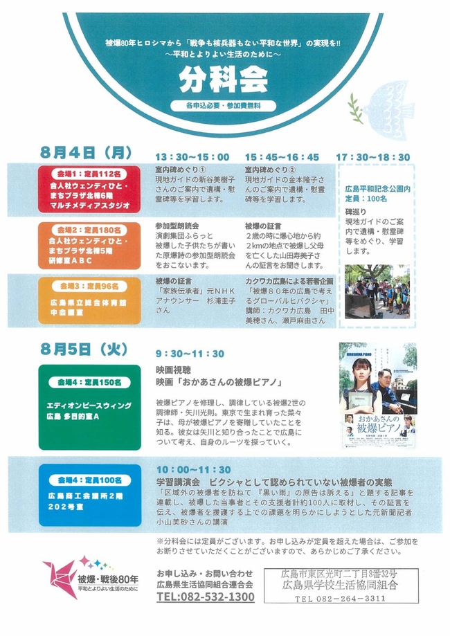 ピース