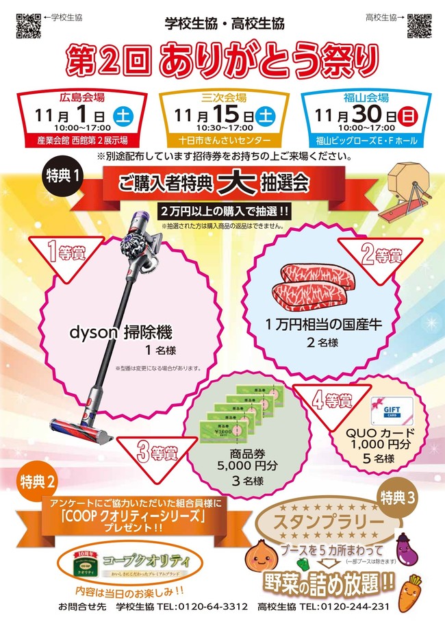 おもて