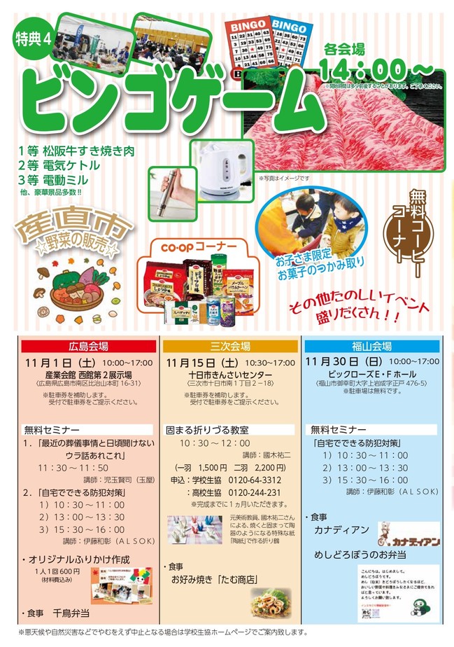 裏