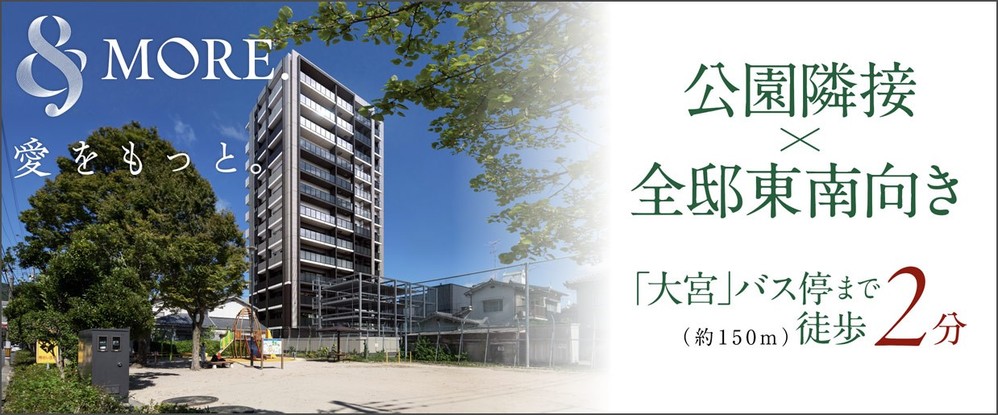 プレディア大芝