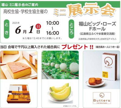 アイコン