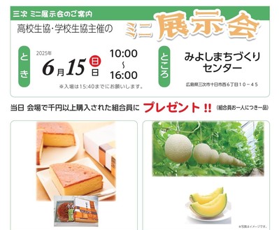 アイコン