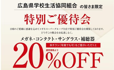 アイコン