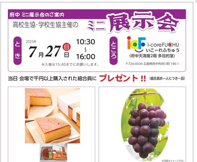 アイコン