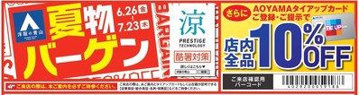 アイコン