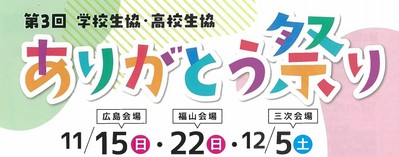 チラシサムネ
